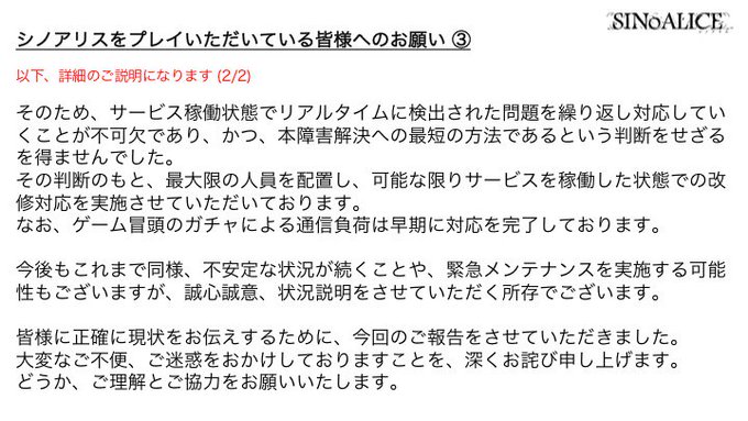 Twitterで画像を見る