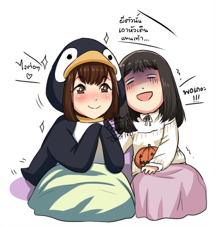 Goit Studio On Twitter Fanart Bnk48 Kaimook Pupe Live Bnk48 Goit Studio On Twitter Fanart Bnk48 Kaimook Pupe Live Bnk48