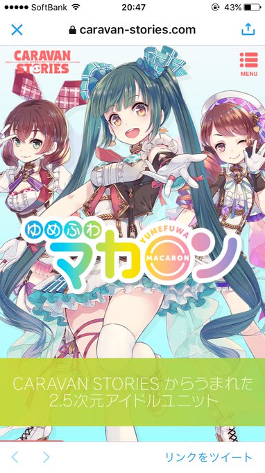 キャラストtvのtwitterイラスト検索結果 古い順 キャラストtvのtwitterイラスト検索結果 古い順
