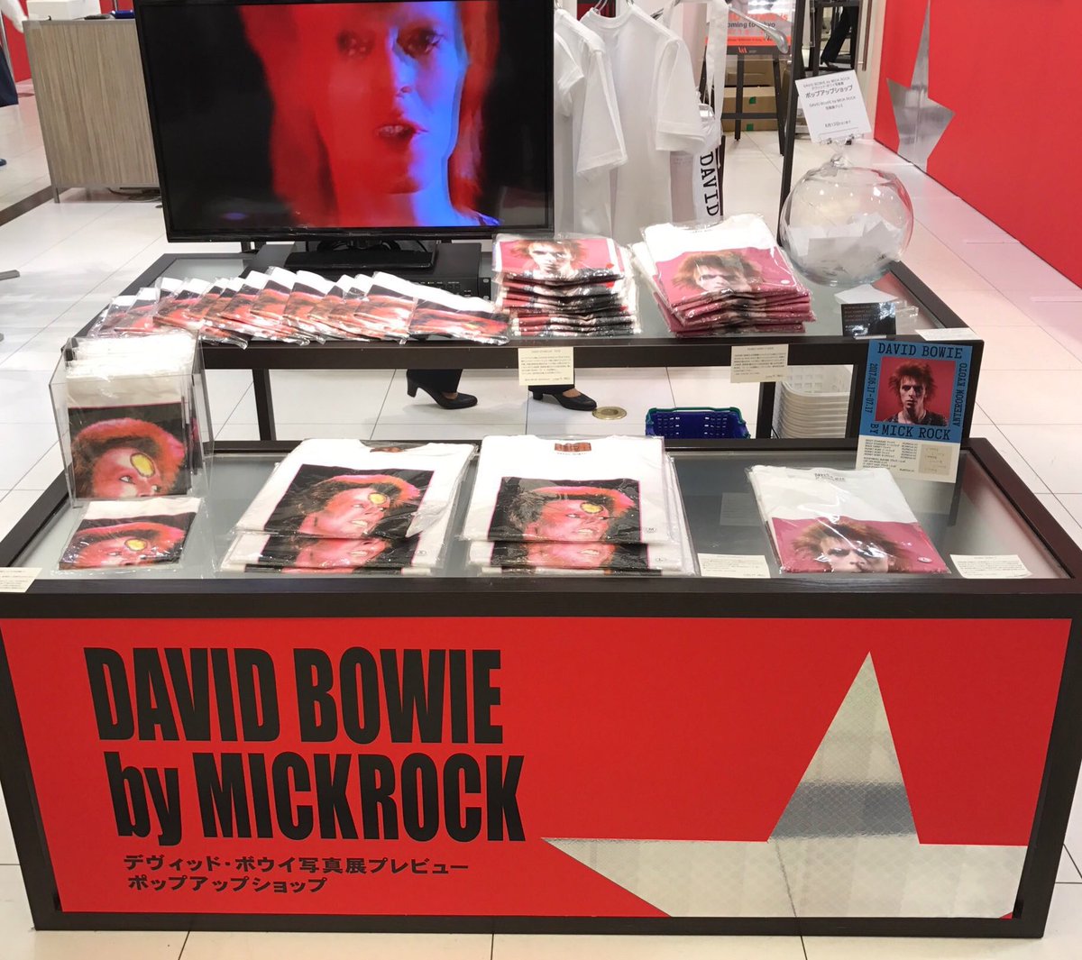 デヴィッド ボウイ 名言集 בטוויטר 写真展 David Bowie By Mick Rock プレビュー ジェイアール京都伊勢丹 公式グッズのポップアップショップに行ってきました 4月まで東京で開催された大回顧展 David Bowie Is の公式グッズも 大盛況でした 13日まで デヴィッド ボウイ 名言集 בטוויטר 写真展 David Bowie By Mick Rock プレビュー ジェイアール京都伊勢丹 公式グッズのポップアップショップに行ってきました 4月まで東京で開催された大回顧展 David Bowie Is の公式グッズも 大盛況でした 13日まで