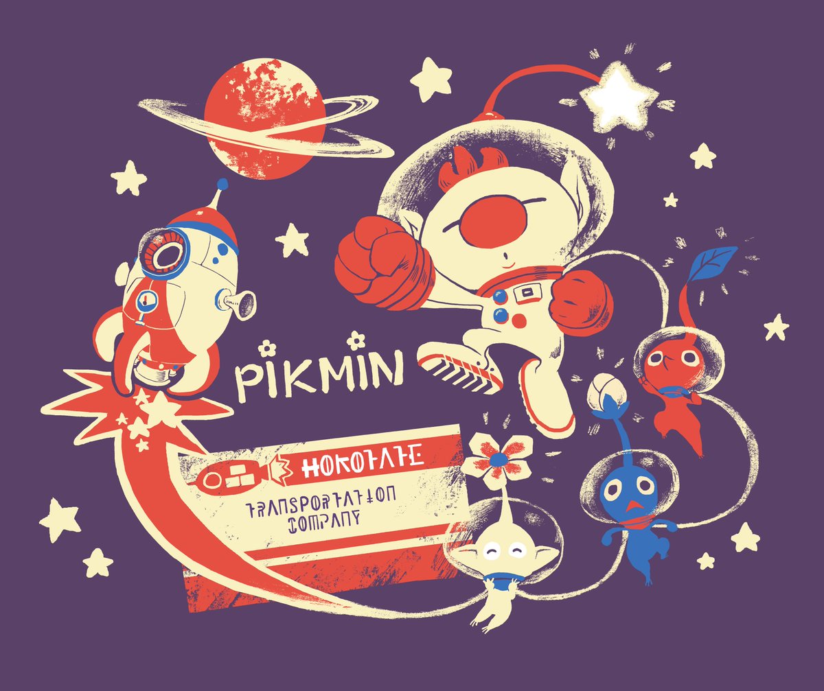 「pikmin✿ 」|MINATO🦐のイラスト