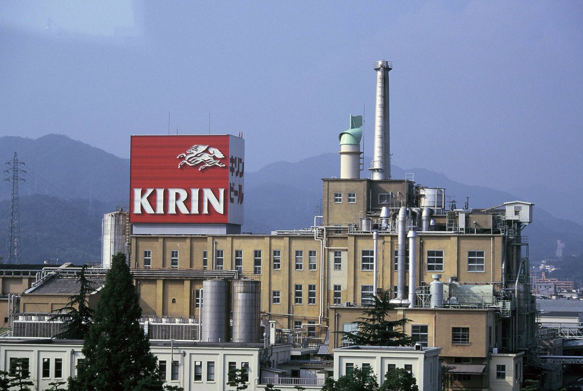 アルベース Twitterissa 1998年のポジから キリンビール広島工場 昭和13年操業開始のビール 工場だった その時代の特徴がわかる味のある建物だった この場所はその後ダイヤモンドシティソレイユとなり 今はイオンモール広島府中 新幹線からよく見える場所にある アルベース Twitterissa 1998年のポジから キリンビール広島工場 昭和13年操業開始のビール 工場だった その時代の特徴がわかる味のある建物だった この場所はその後ダイヤモンドシティソレイユとなり 今はイオンモール広島府中 新幹線からよく見える場所にある