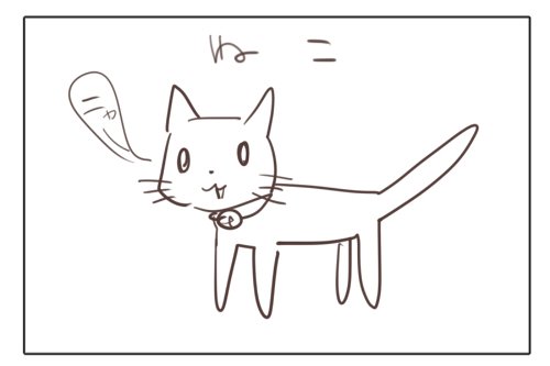 落書きしようとしたけれど全く何も描けなくてどれくらい描けないかと言うとこれくらい描けない。 