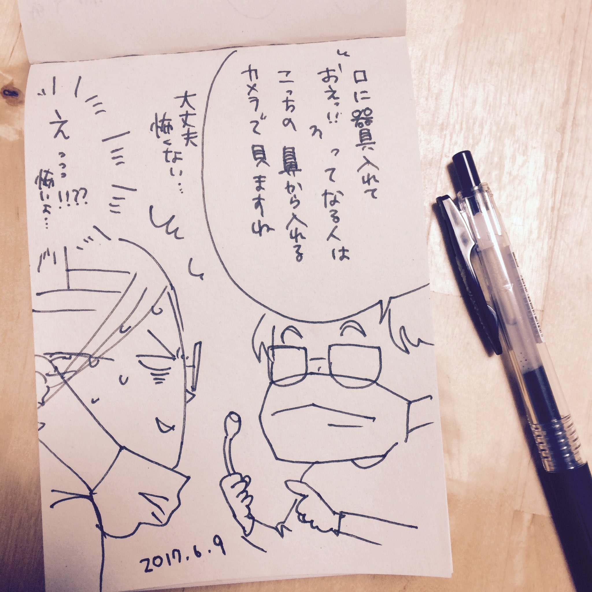 たちばな梓 Risky 復讐は罪の味 完結 週明けに ようやく耳鼻咽喉科で 検査してもらいました 便利な器具があるものですなぁ うっすら鼻血出ました 気管が真っ赤になっていたみたいで 薬飲んだら 嘘みたいに咳が止まりました たちばな梓 Risky 復讐は罪の味 完結 週明けに ようやく耳鼻咽喉科で 検査してもらいました 便利な器具があるものですなぁ うっすら鼻血出ました 気管が真っ赤になっていたみたいで 薬飲んだら 嘘みたいに咳が止まりました