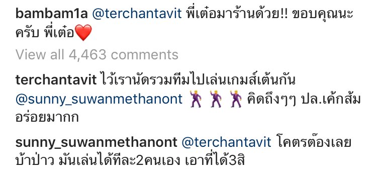 I3amnoii's tweet photo. พี่เต๋อมาร้านน้อง มาถ่ายรายการเปรี้ยวปาก? ฮือออออ น่ารัก มาตอบเม้นด้วย พี่ซันนี่ก็มา คิดถึงแก๊งค์นี้55555555 https://t.co/9rPtQ8XJld