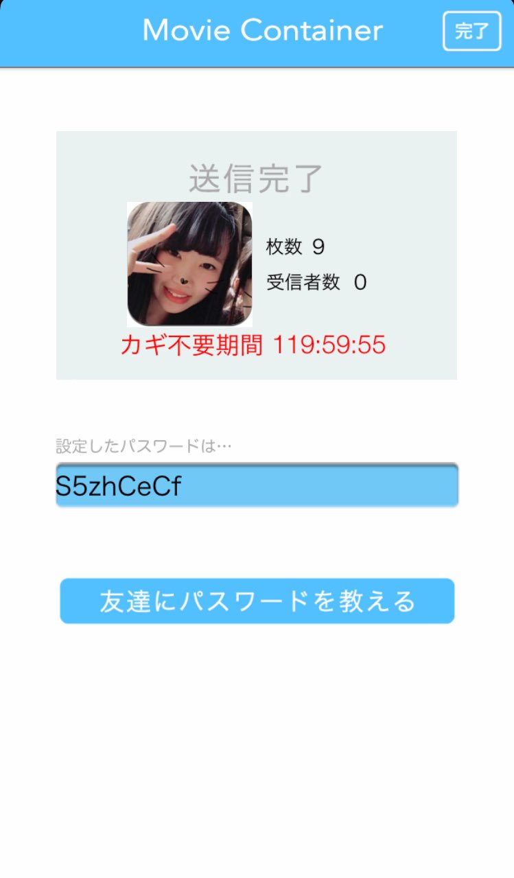 動画コンテナ エロ画像 
