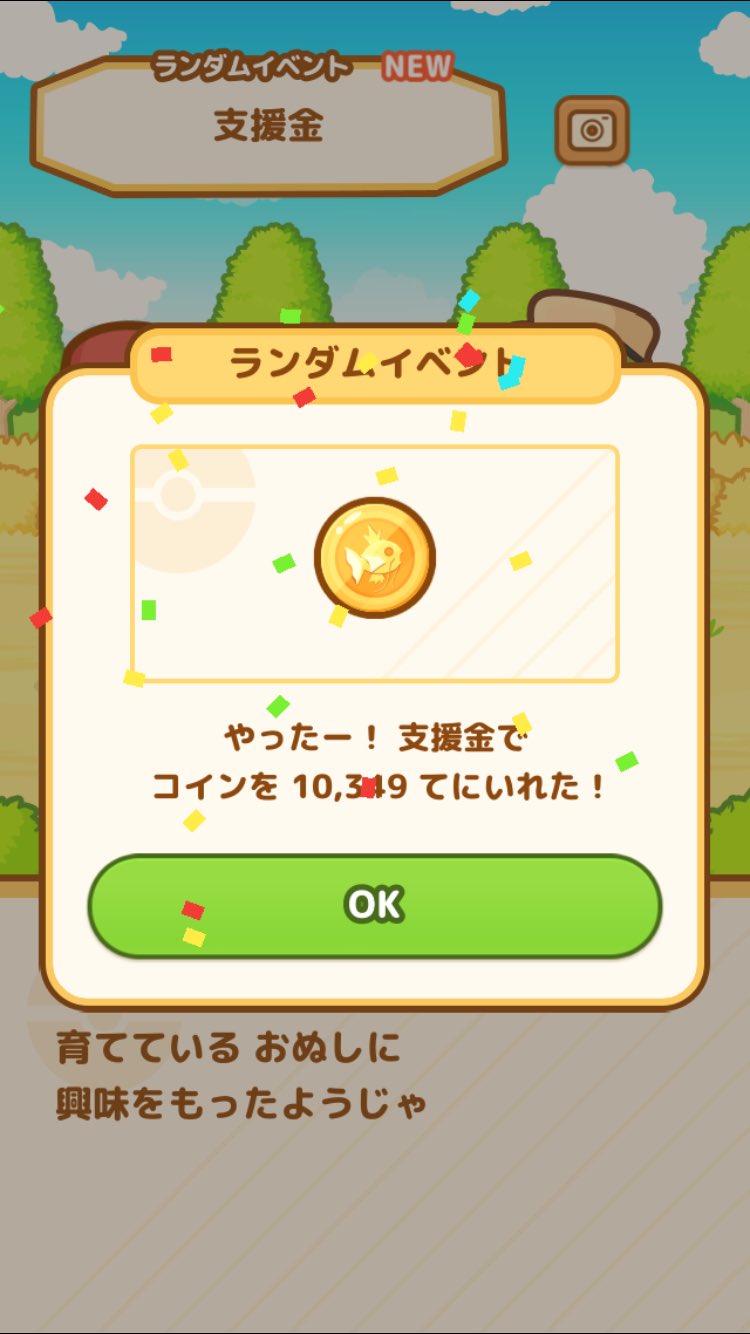 はねろコイキング用 Ox7i5vvcclnezqp Twitter