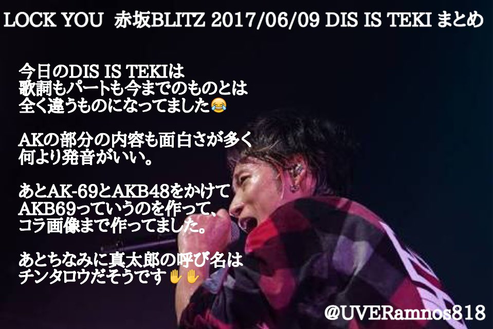 UVERamnos818's tweet photo. 今日のDIS IS TEKIの内容の抜粋です!!!
#LOCKYOU
#UVERworld https://t.co/0uhamo1JPg