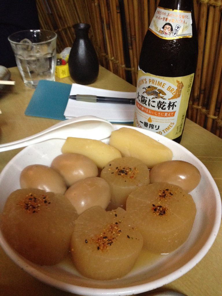 有川マコト 大阪のおでんには 春菊があるのね うんめえ 感動 花くじら 有川マコト 大阪のおでんには 春菊があるのね うんめえ 感動 花くじら