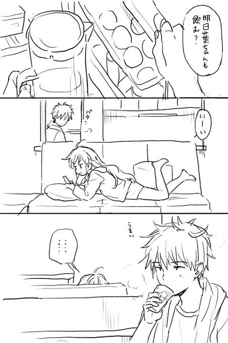 明日葉ちゃんのOKサインはわかりづらいという話 