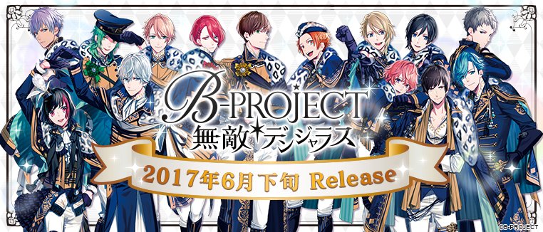 Colorprism Incident 2nd B Project 的來臨是等待