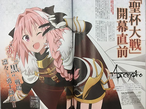 Fate Apocrypha アストルフォちゃんかわいすぎるピンナップ ラジオスタート 先行上映会 まこちゃん ねっと