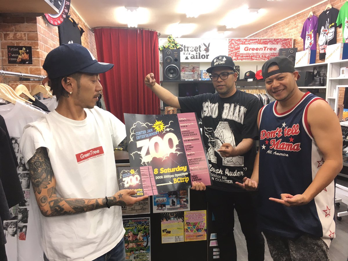 yukb_jstribe's tweet photo. 本日オマワリさん
お初です。お久しぶりのメンバーでユウタロウさんにトシキさん。ウィリーさん。
#gate2st #koza #okinawa #hiphop #style #life #street_tailor_okinawa #zoo #一緒に遊びまそーーー🤙 https://t.co/5DQMHZVmsE