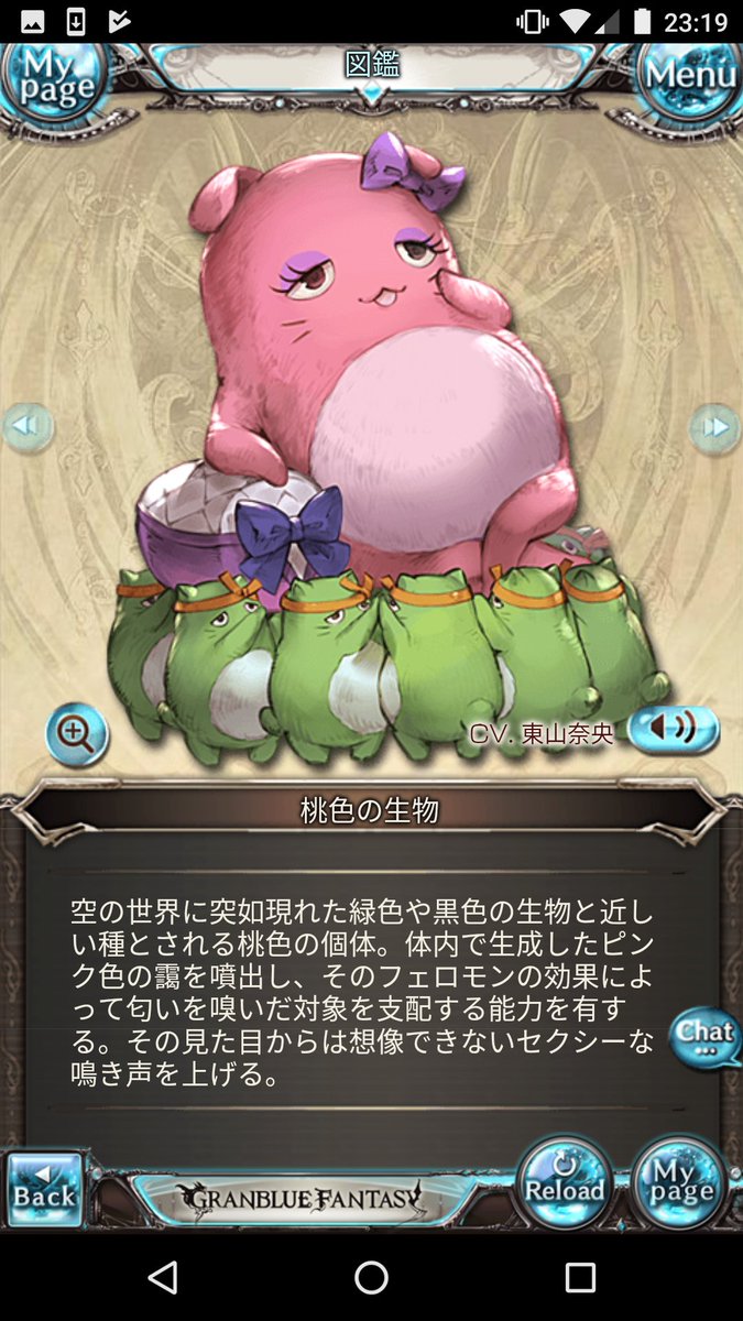 うーろん Auf Twitter 黒ぴにゃの声が武内くんだったから今回のデレステコラボの桃ぴにゃデレステの誰かなんだろうなって思ってたんですよ T Co Zldk0tq3hu Twitter