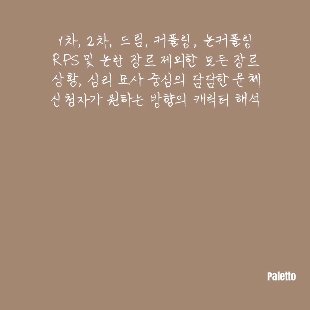 沙月 tweet media