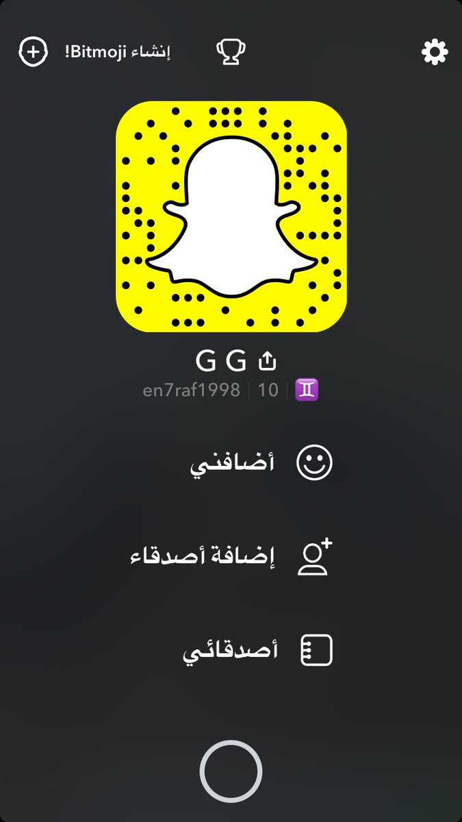 اضافاتكم ☺️💕