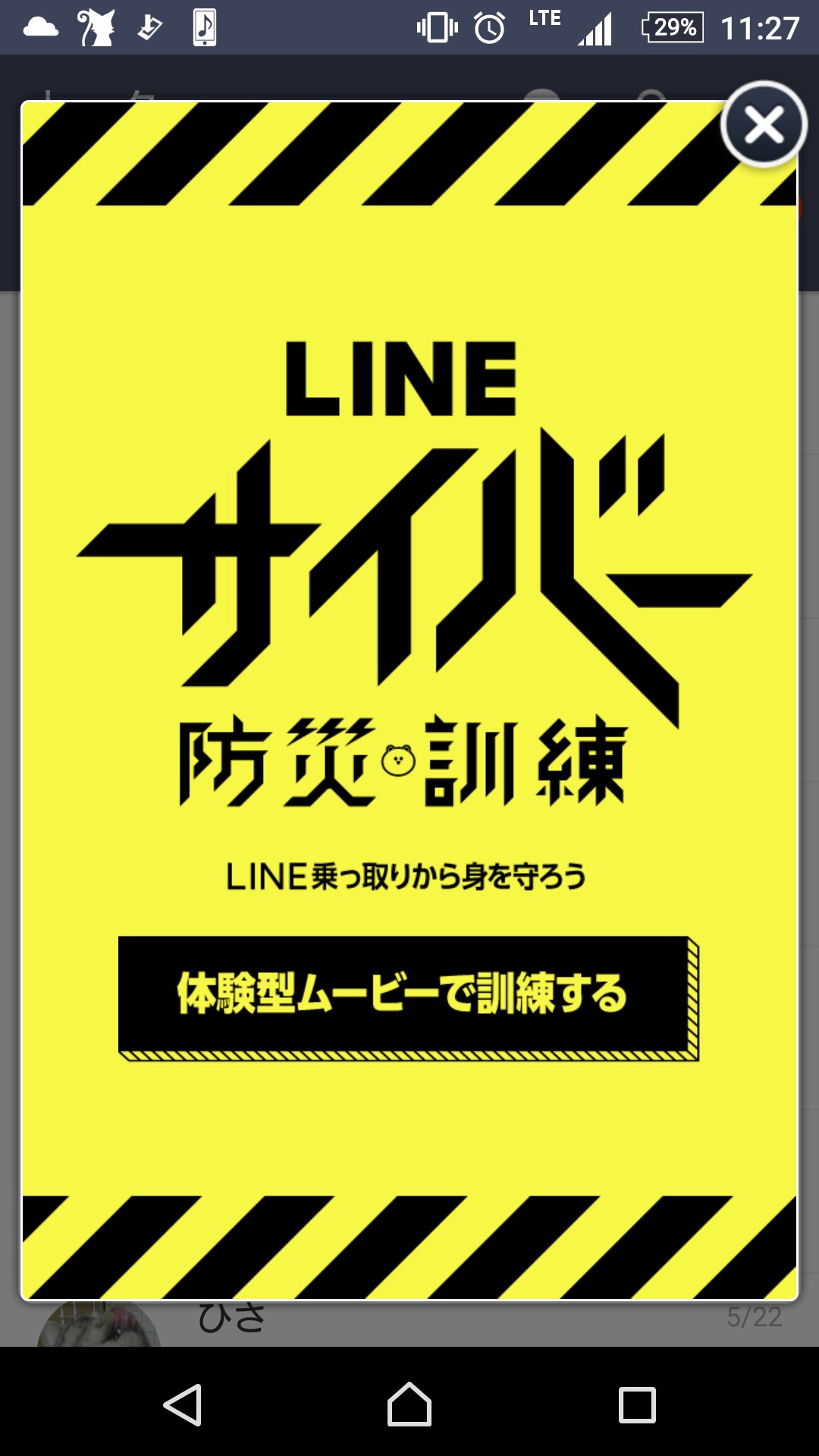 増田こうすけgb 何なんか知らんけどこれ自体が乗っ取りじゃねえの むしろすでに乗っ取られてんの 増田こうすけgb 何なんか知らんけどこれ自体が乗っ取りじゃねえの むしろすでに乗っ取られてんの