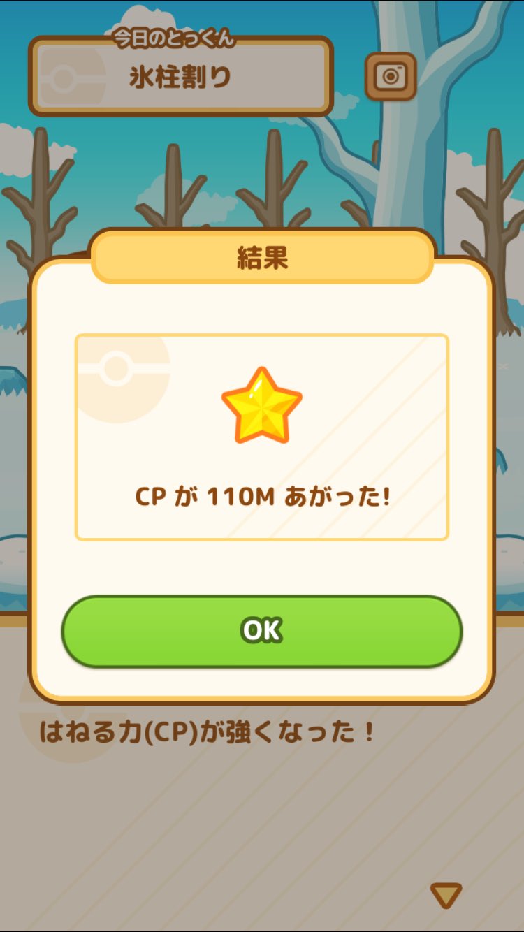 はねろコイキング用 Ox7i5vvcclnezqp Twitter