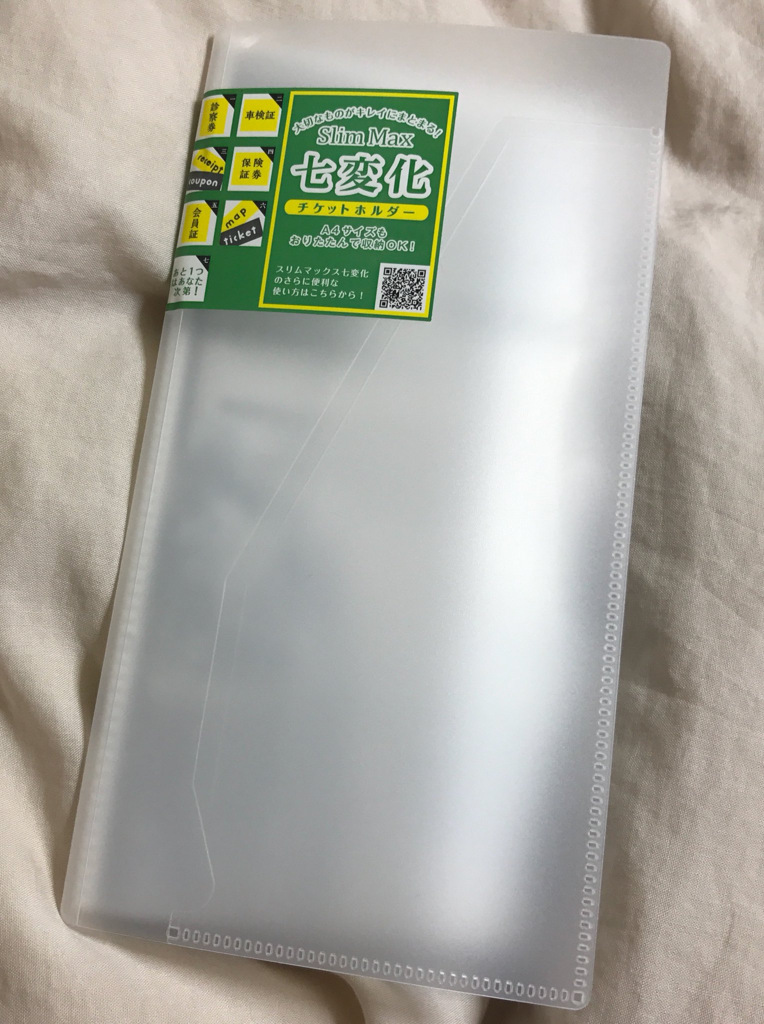 ダイソー チケット ホルダー