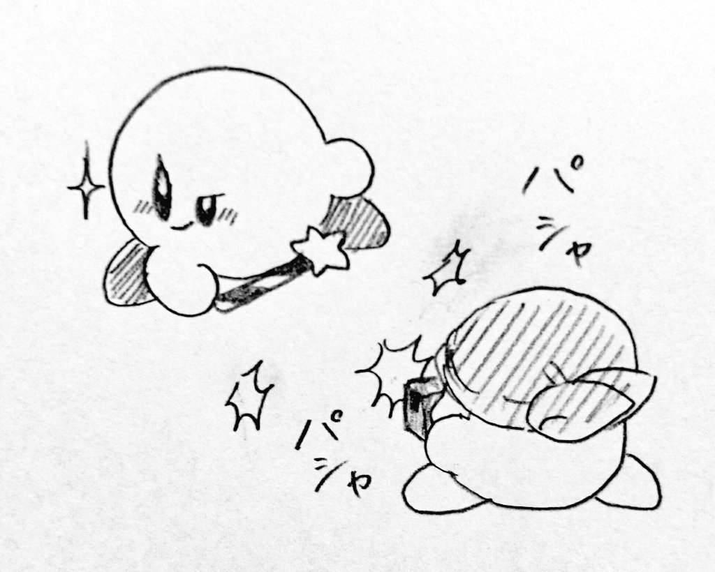 かっこいいカービィ 