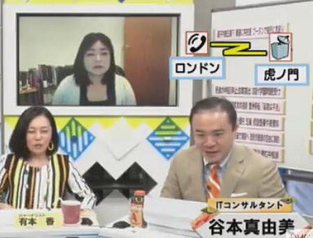 Okureje なんだコレは ゴースト イン ザ シェルに出てくる白塗りのロボットか めいろま 谷本真由美 T Co Glxd41iqp6 Twitter