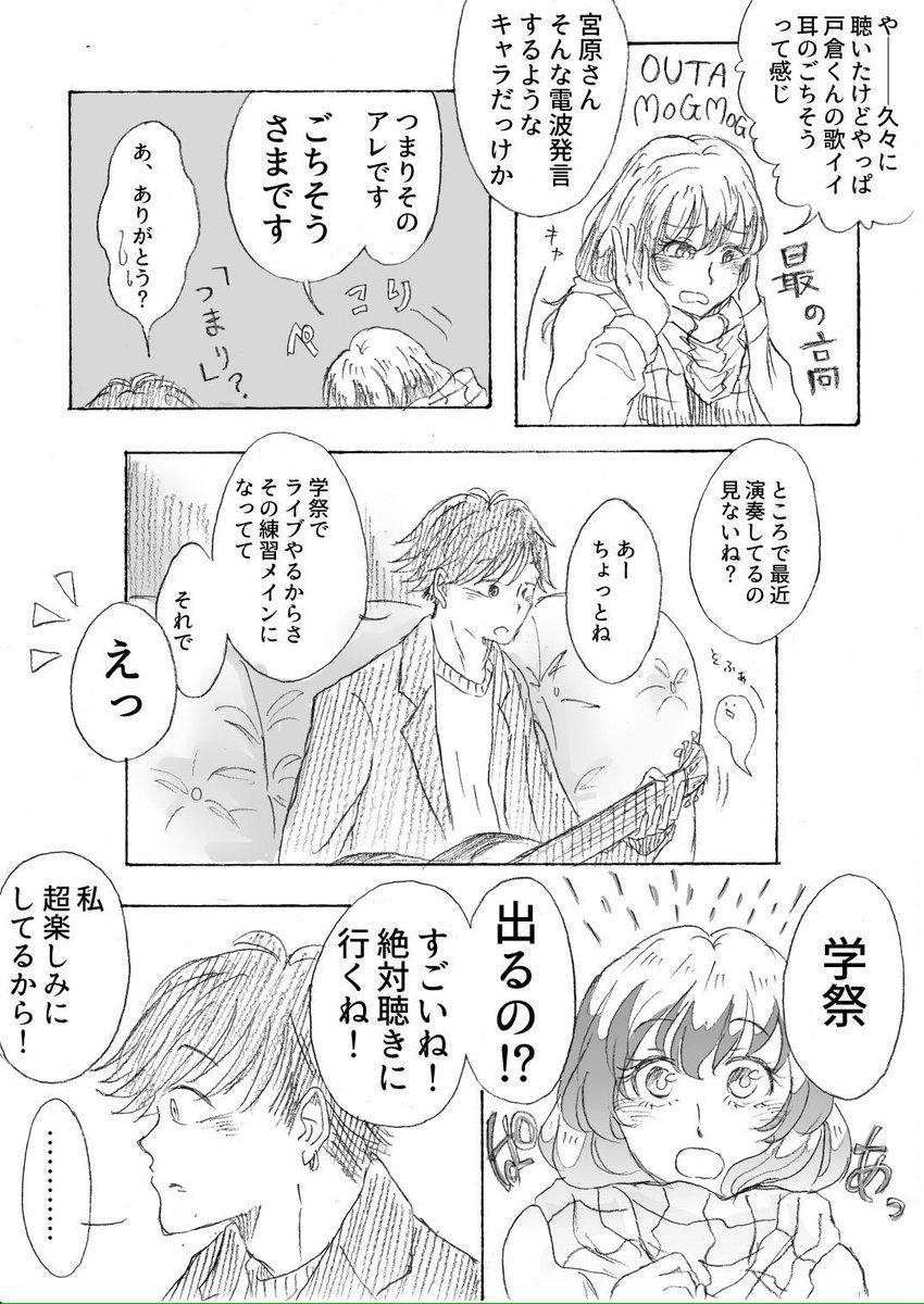 #初夏の創作クラスタフォロー祭り
主にゆるいノリの男女CP漫画やオンナノコのイラストを描いてます。
クラゲスパというキャラのLINEスタンプやミンネでのキーホルダー販売もしておりますので、どうぞよしなに٩( 'ω' )و 
https://t.co/hg6z0D2485 