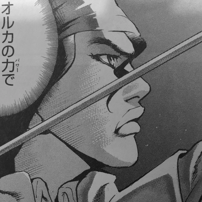 ゲッサン七月号「海王ダンテ」は、アメリカ編の最終回であります。
これでしばらくお気に入りのキャラ、オルカさんともしばらくお別れ…😢
そして来月からは、ちょっと新展開になるのでした。 