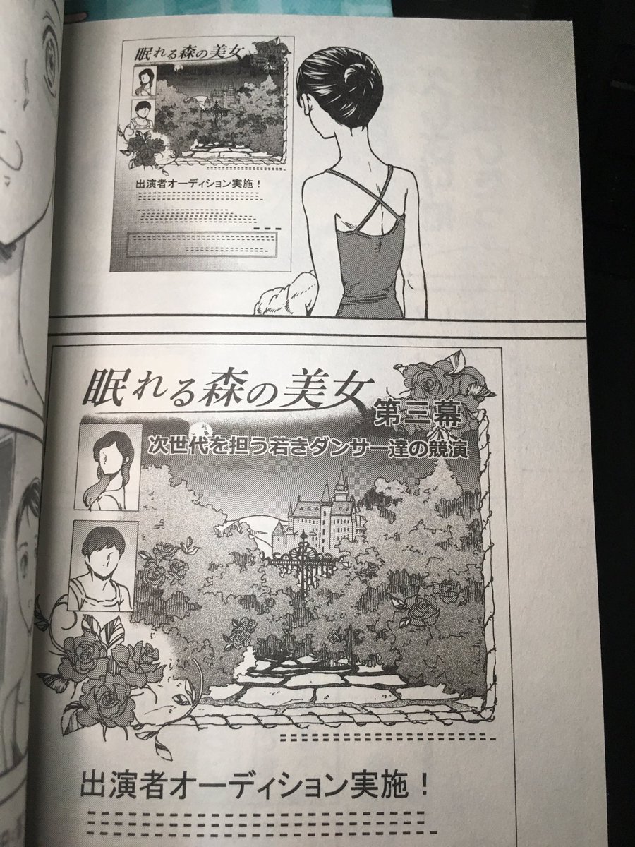 Cuvie フランス語版グランドセーヌ4巻がうちにも届きました ポスターまでちゃんと訳されてる 凄い手間とこだわり 嬉しい 擬音とか描き文字見てるだけでも楽しめます ウーララー っていいなあ Cuvie フランス語版グランドセーヌ4巻がうちにも届きました ポスターまでちゃんと訳されてる 凄い手間とこだわり 嬉しい 擬音とか描き文字見てるだけでも楽しめます ウーララー っていいなあ