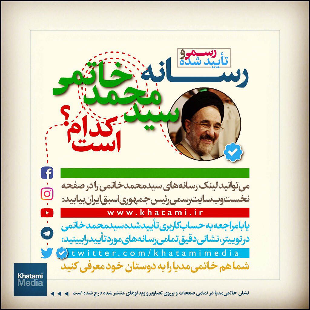 Khatamimedia's tweet photo. #khatamimedia #share #Repost https://t.co/cup8FuoKoE