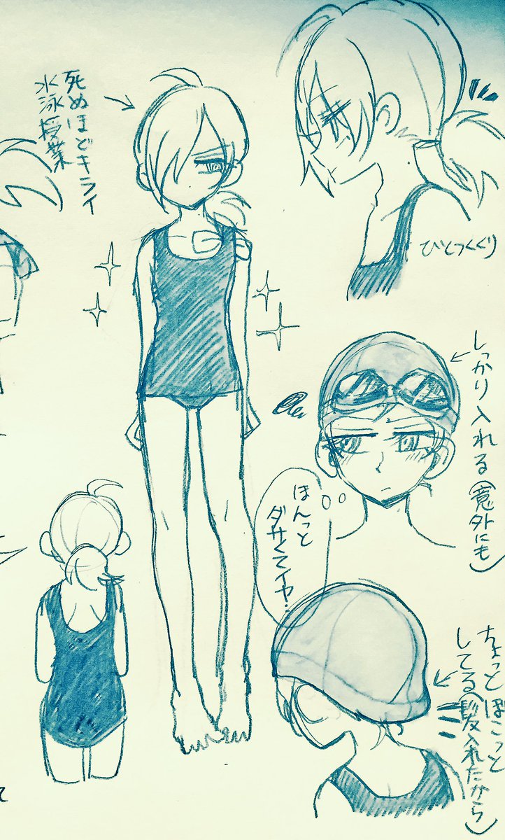 夏のゆうきちゃん特集 