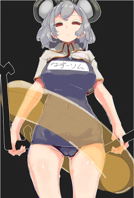 nazu 