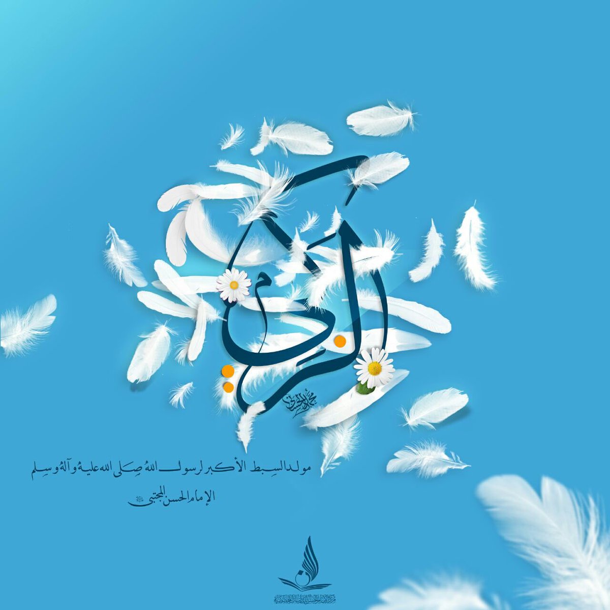 ni_na_wa's tweet photo. هبائاً عمري لولاكم ولافراح
مدري شگد على حبكم ولف راح
يلاهي ديم جمعتنه والافراح
ابميلاد الحسن ابن الزچيّه
•
#إمام_الكرم
سيد عبدالخالق المحنّه https://t.co/zMYRz6mqTC