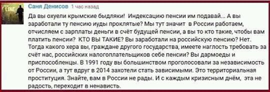 "Наш город погибает", - жители оккупированной Алупки записали обращение к Путину - Цензор.НЕТ 4811