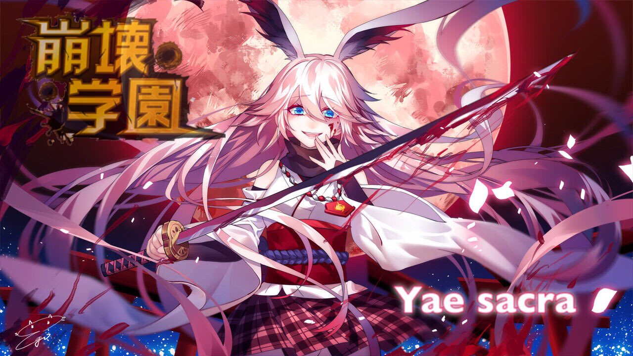 M Aria 猫光 崩壊学園の壁紙作って見た 八重桜ver T Co Szdxjzayvq Twitter