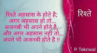 suniljha899's tweet photo. #help_who_need

खून के रिश���ते दुख दे सकते हैं पर
सेवा से बने एहसास के रिश्ते हमेशा सुख ही देते हैं। https://t.co/zrRLZTY8nY