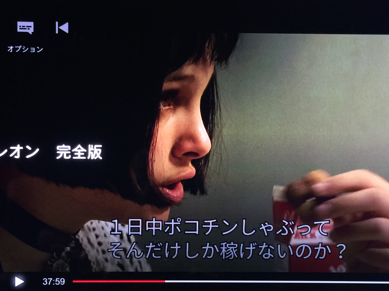 柏木べるくら Netflixで久々にレオン観ようとしたら字幕バグってて台無し T Co Ndvvystqie Twitter