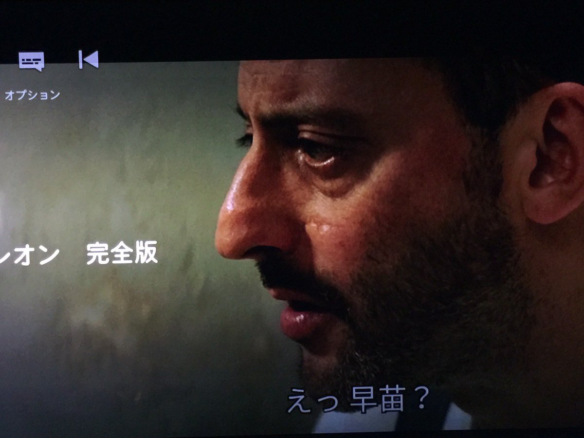 Netflixのバグで映画 レオン 完全版 の字幕が酷いことになった 名作が台無し マチルダが早苗 Togetter Netflixのバグで映画 レオン 完全版 の字幕が酷いことになった 名作が台無し マチルダが早苗 Togetter