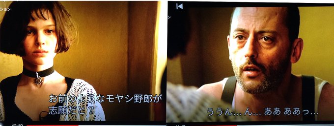 ひどい Netflixの字幕がバグって見たいテレビ番組が台無しに 笑