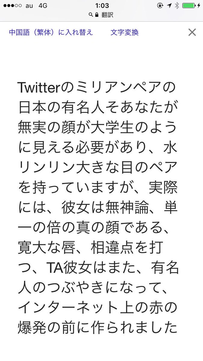 寛大な唇wwwwwwwwwwwwwwww