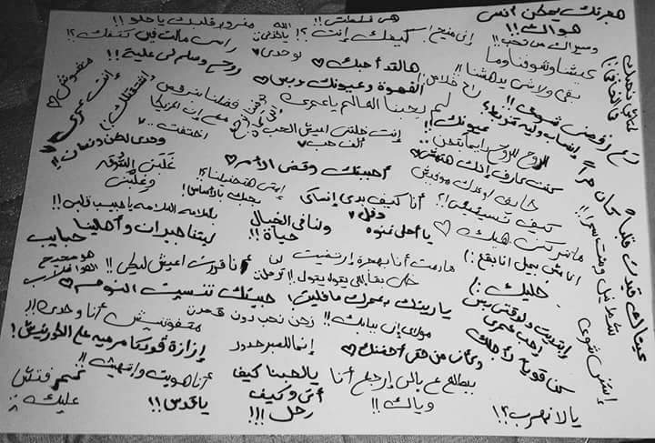 Loleta20053787's tweet photo. اول كلمه جت عينك عليها..🌸💜
يا احلي غنوه ✌💖 https://t.co/ptlGiKrPq7