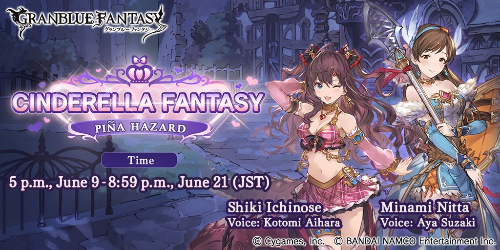 bitebite6's tweet image. Check out this event in #GranblueFantasy! game.granbluefantasy.jp