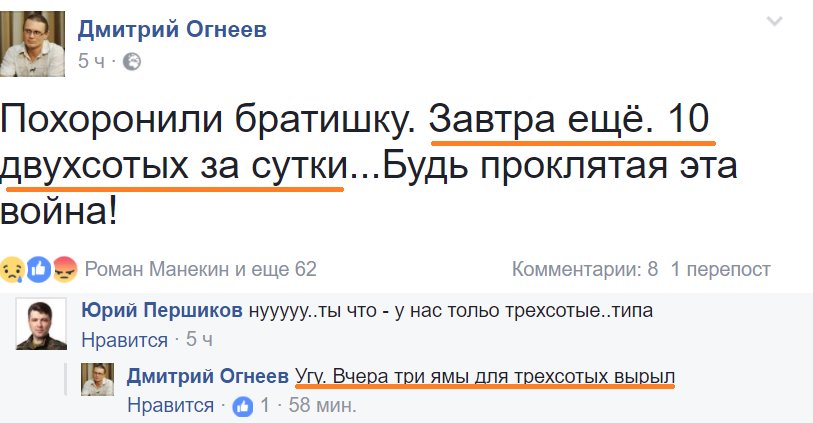 Фейки боевиков об обстрелах ВСУ являются предвестниками вооруженных провокаций, - СЦКК - Цензор.НЕТ 6880