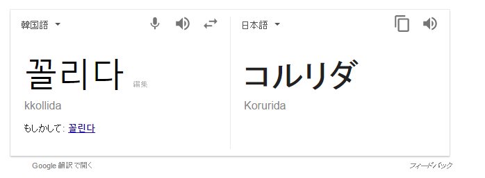 잉크 インク あ 韓国語はそれであってますよ