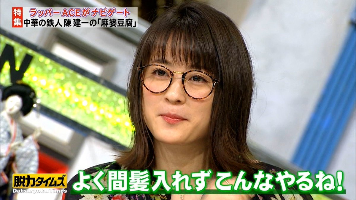 城丸香織 No Twitter フジ 全力 脱力タイムズ 北乃きいc 城丸香織 No Twitter フジ 全力 脱力タイムズ 北乃きいc