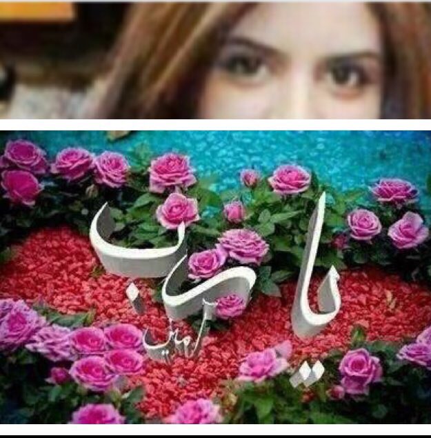 RWWDM's tweet photo. @hafeth2015 وبلا عذاب🌹👁و👁🌹اياهم https://t.co/XC8ALZtzkt