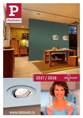 datasvet's tweet photo. Новый каталог светильников Paulmann 2018:
https://t.co/D4kq5L9v63
#paulmann2018 #каталогсветильников #паулманн #дизайнерскиесветильники https://t.co/4KEAFlKHcv