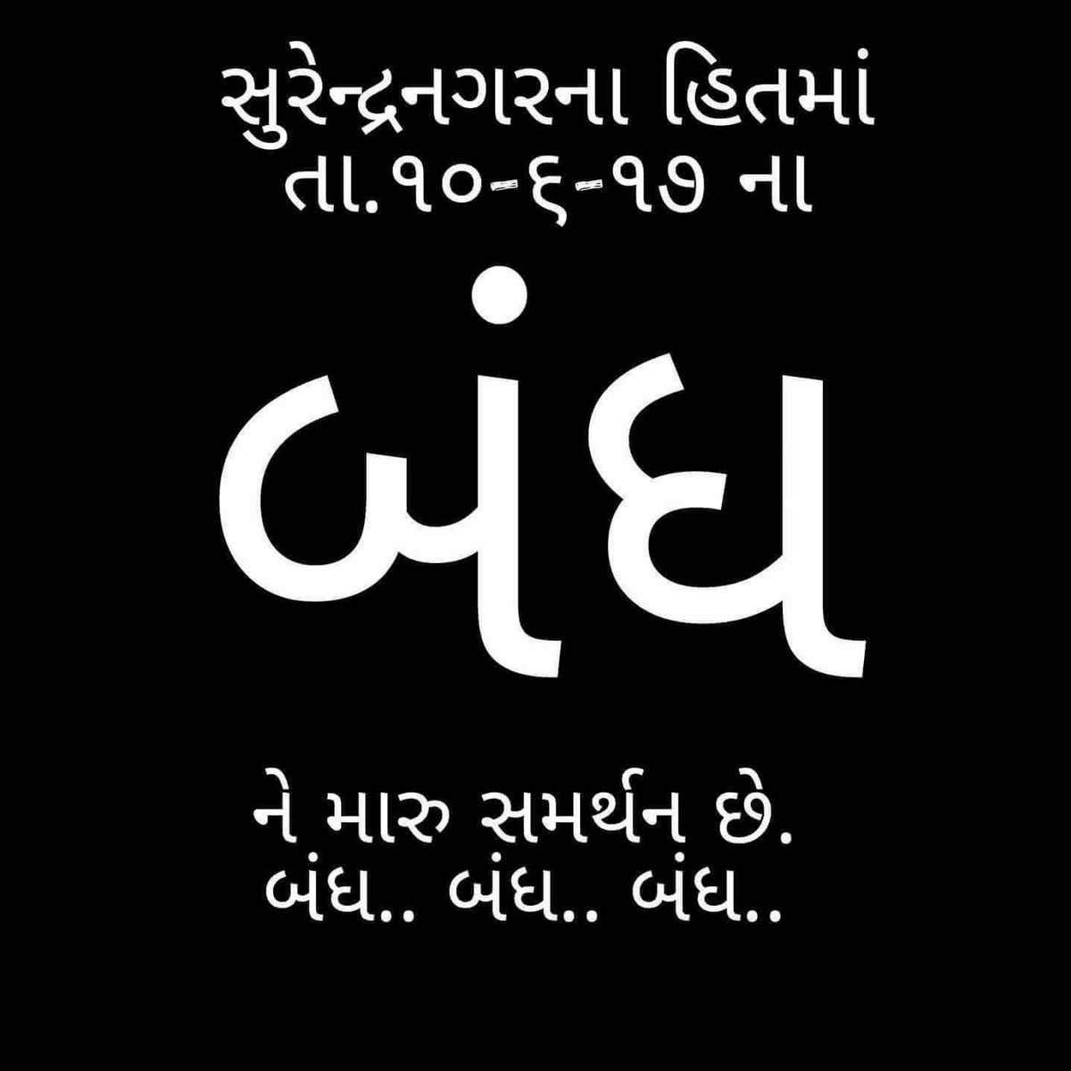 Rahul Zala (@zrahul2007) on Twitter photo 