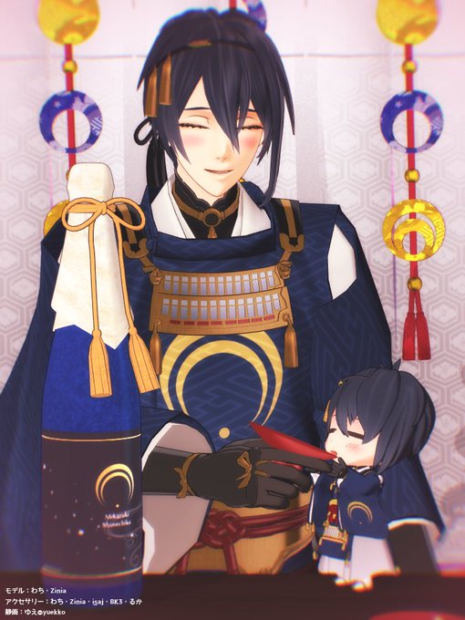 わちさん がハッシュタグ 三日月宗近国宝指定記念日 をつけたツイート一覧 1 Whotwi グラフィカルtwitter分析