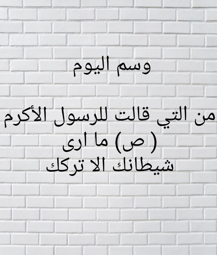 معنى في جيدها حبل من مسد محمد بن صالح العثيمين Youtube