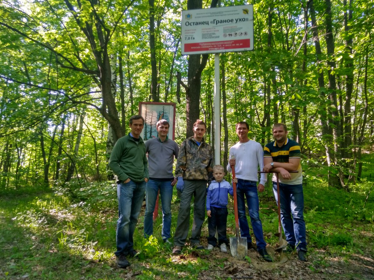 @ecolog73 <a href="/ShuvalovAS/">Александр Шувалов</a> <a href="/danilaurdin/">Данила Урдин</a> <a href="/isaev_ie/">Исаев Иван</a>